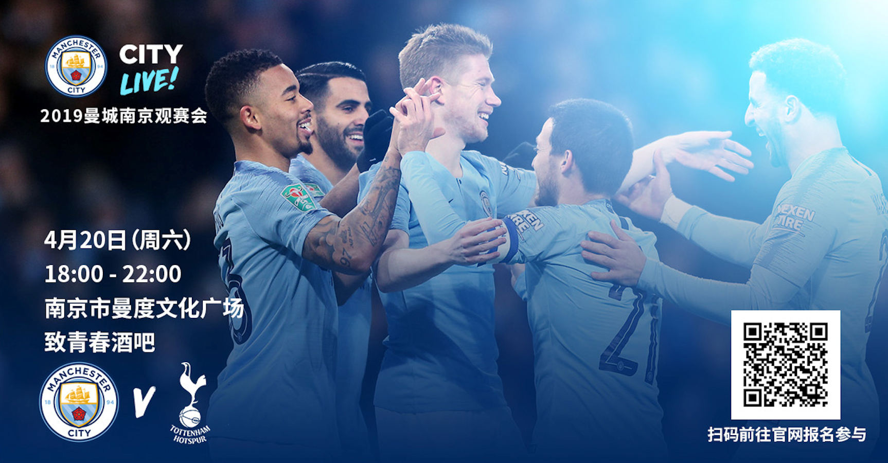 头球破门 头球破门