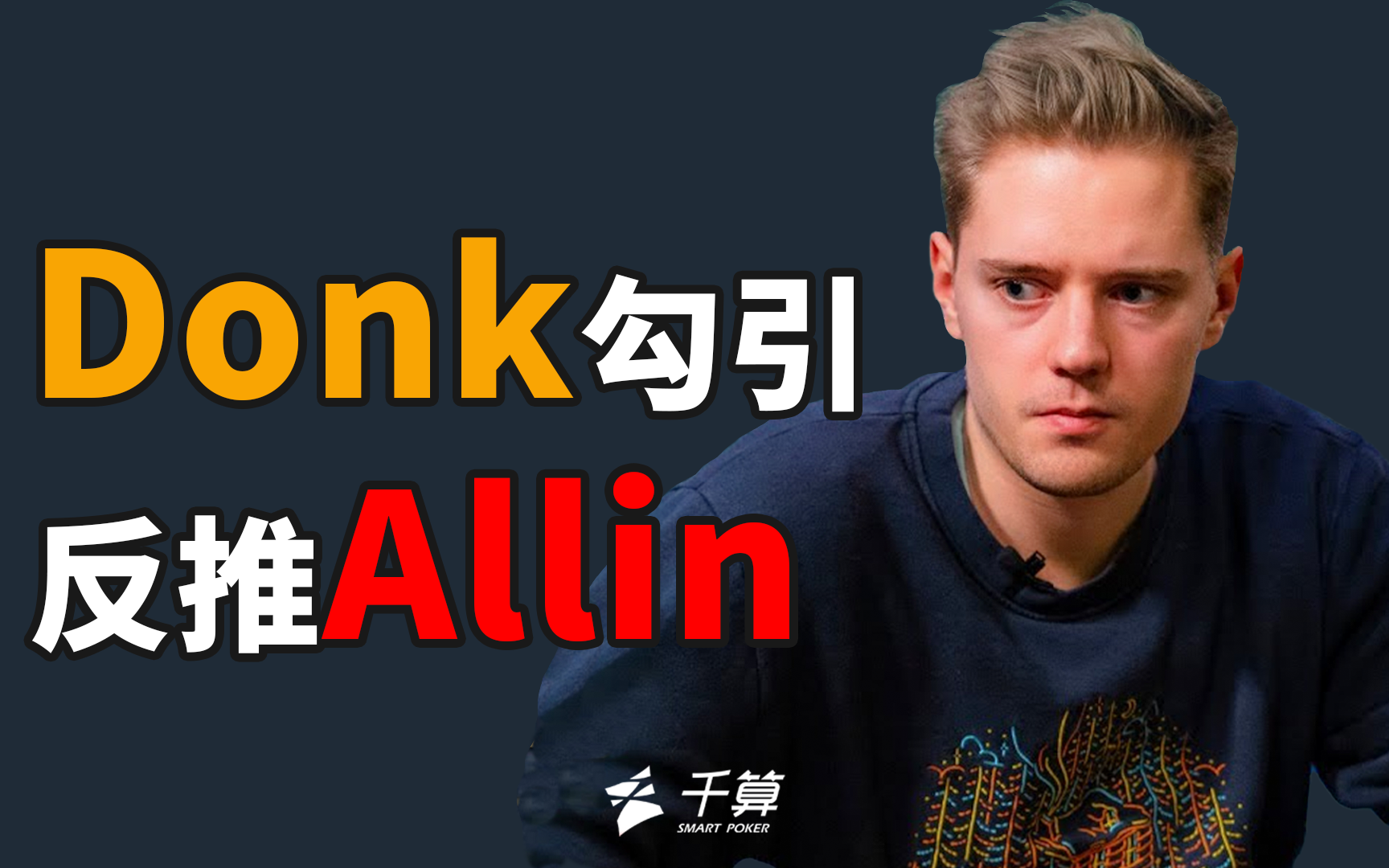度看