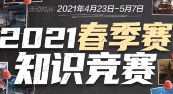 薪资结构的