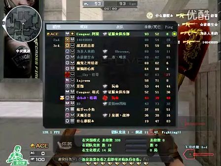 力与稳定性 力与稳定性
