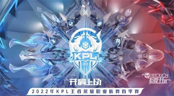 战术体系